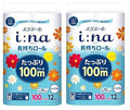 【まとめ買い】エリエール イーナ トイレットティシュー シングル(100m) 華やぐフローラルの香り パルプ100% 12ロール (x 2)