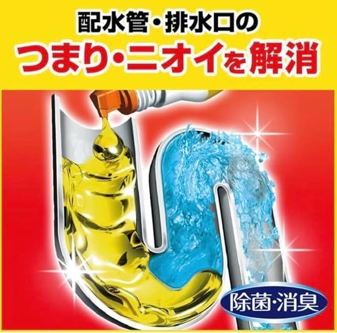 A パイプユニッシュPRO 2本セット 排水管クリーナー 強力洗浄 大容量 詰まり・ニオイ対策 開封日ラベル付き