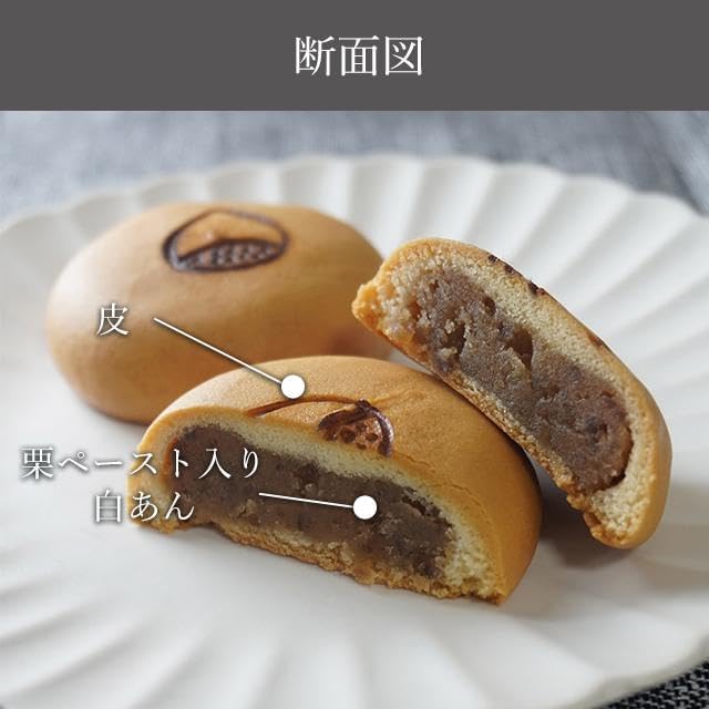 【賞味期限：2026年07月08日】HM-094月物語(栗) 4個入