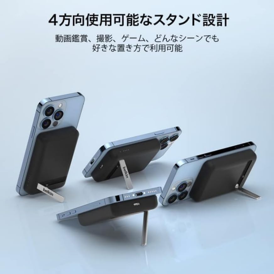 Belkin MagSafe対応 ワイヤレスモバイルバッテリー 5000mAh 最大7.5W キックスタンド付き ホワイト