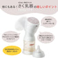 ピジョン 母乳アシスト さく乳器 電動 handy fit +