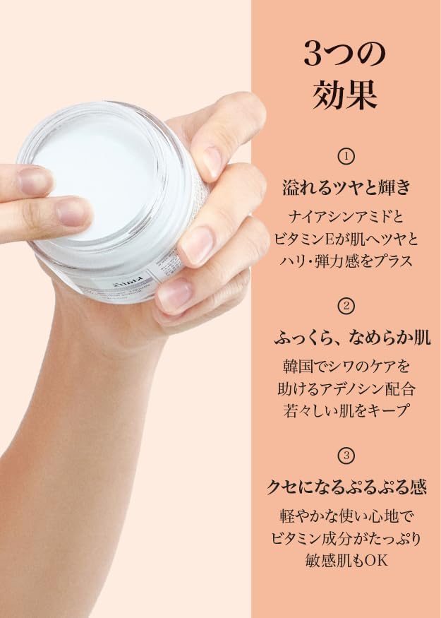 保湿クリーム ビタミンE ナイトケアクリーム [クレアス (Klairs)] フレッシュリージュースド ビタミンEマスク 90g 塗るマスクパック スリーピングマスク 美肌クリーム 韓国コスメ スキンケア ビタミンC ヴィーガン 毛穴 顔 ナイトクリーム 敏感肌 乾燥肌 Vitamin C E