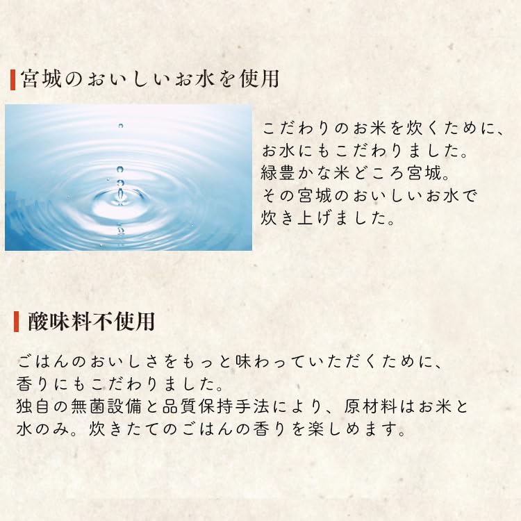 アイリスオーヤマ(IRIS OHYAMA) パックご飯 国産米 100% 低温製法米 非常食 米 レトルト 120g ×5個
