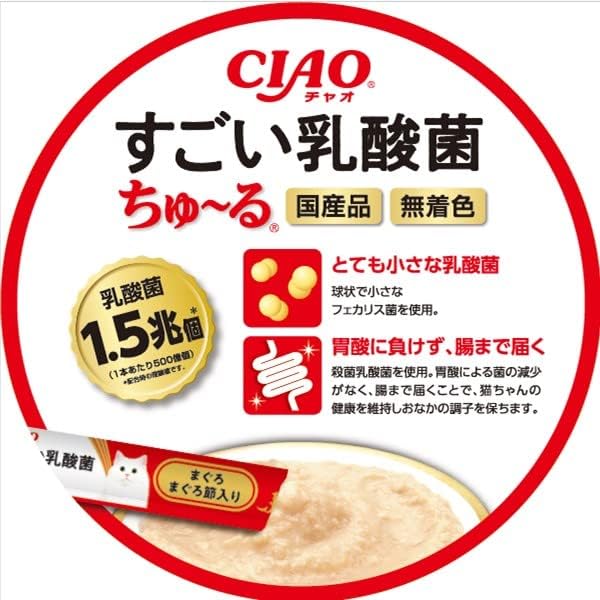 チャオ (CIAO) すごい乳酸菌ちゅ~る まぐろ・かつおバラエティ 30本 猫用おやつ