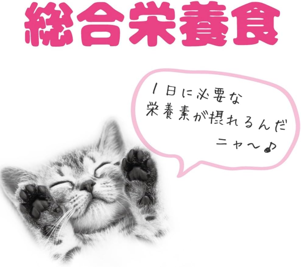 【賞味期限27.12.01】ミャウミャウ (MiawMiaw) ジューシー おにくプラス 60g×24個セット