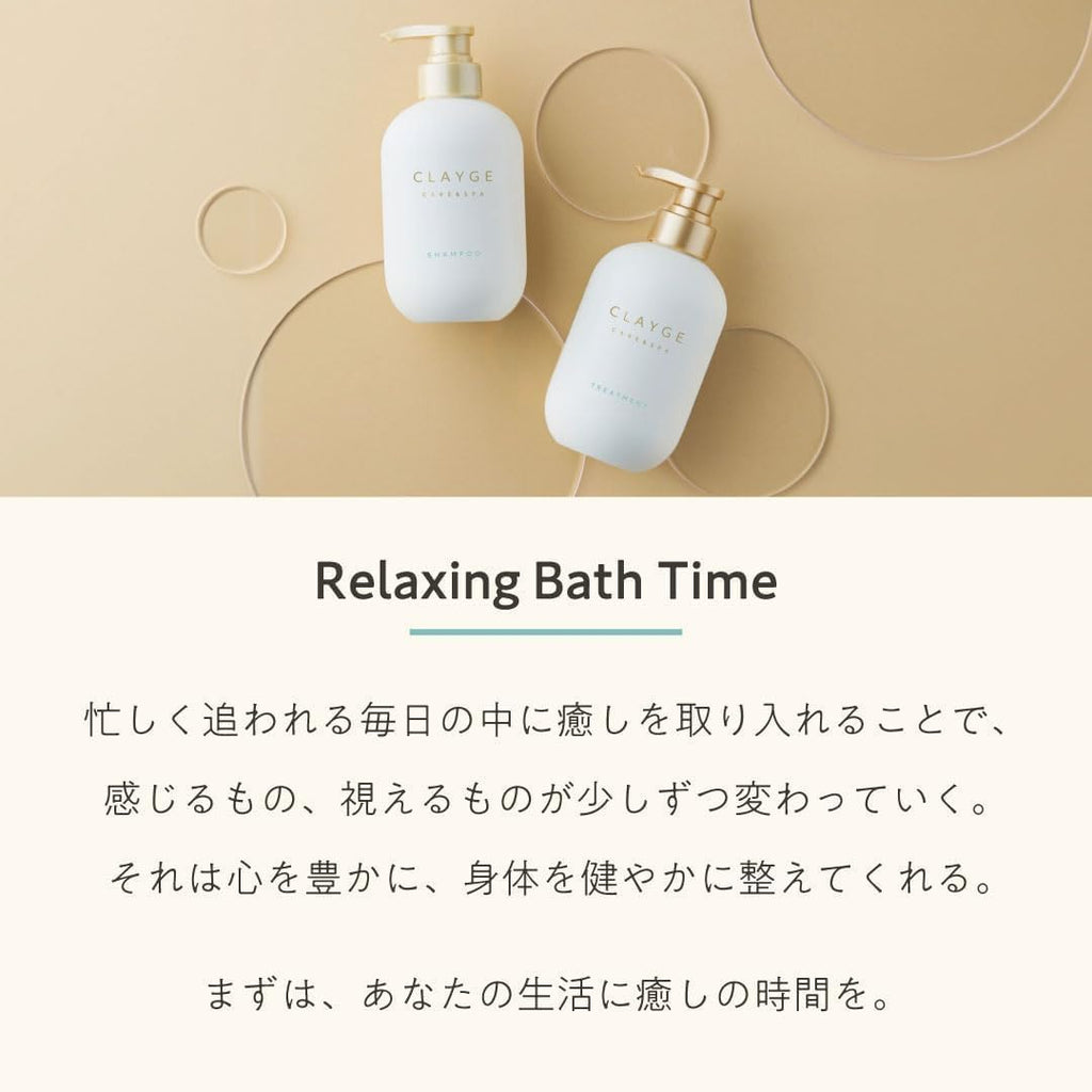 【訳あり】CLAYGE クレージュ シャンプー トリートメント SR クレイ成分 地肌ケア 500ml 2本セット