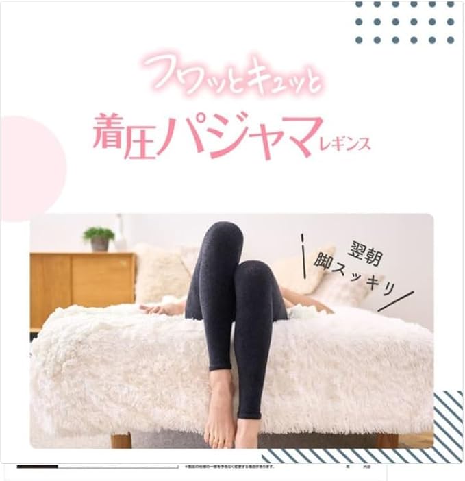 メディキュット フワッとキュッと パジャマレギンス ブラック M レキッドベンキーザー・ジャパン