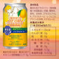 スタイルバランス 食生活サポート ゆずサワー アサヒ ノンアルコールチューハイ 350ml24本
