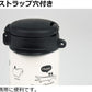 リッチェル 2WAYステンレススリムマグ 240 ブラック 1個 240ml 7カ月