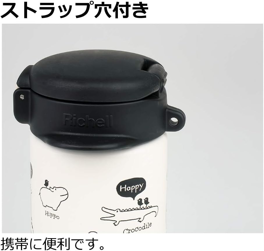 リッチェル 2WAYステンレススリムマグ 240 ブラック 1個 240ml 7カ月