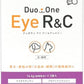 メニワン Duo One Eye R＆C 犬猫用 180粒（60粒×3袋）