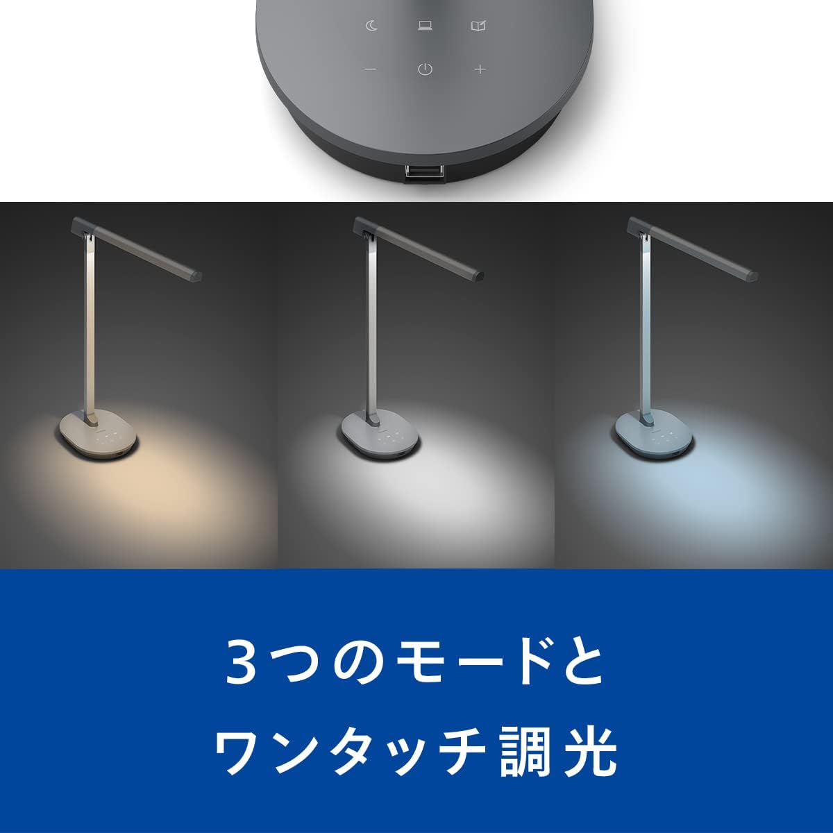 フィリップス(Philips) デスクライト スリムデザインモデル - スタンドライト コンセント付き 3段階調光 目に優しい 明るい 450lm 3段階調色 高演色 Ra90 【USBポート付き】 オフィス デスク 学習 読書 卓上 省スペース アームライト 置き型 折りたたみ