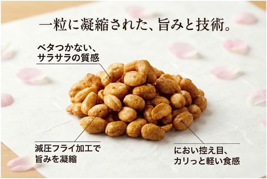 【賞味期限2026/10/03】JAL SELECTION ドライなっとう【梅味】 小分け 個包装 計40袋セット