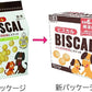現代製薬 ビスカル 2.5kg