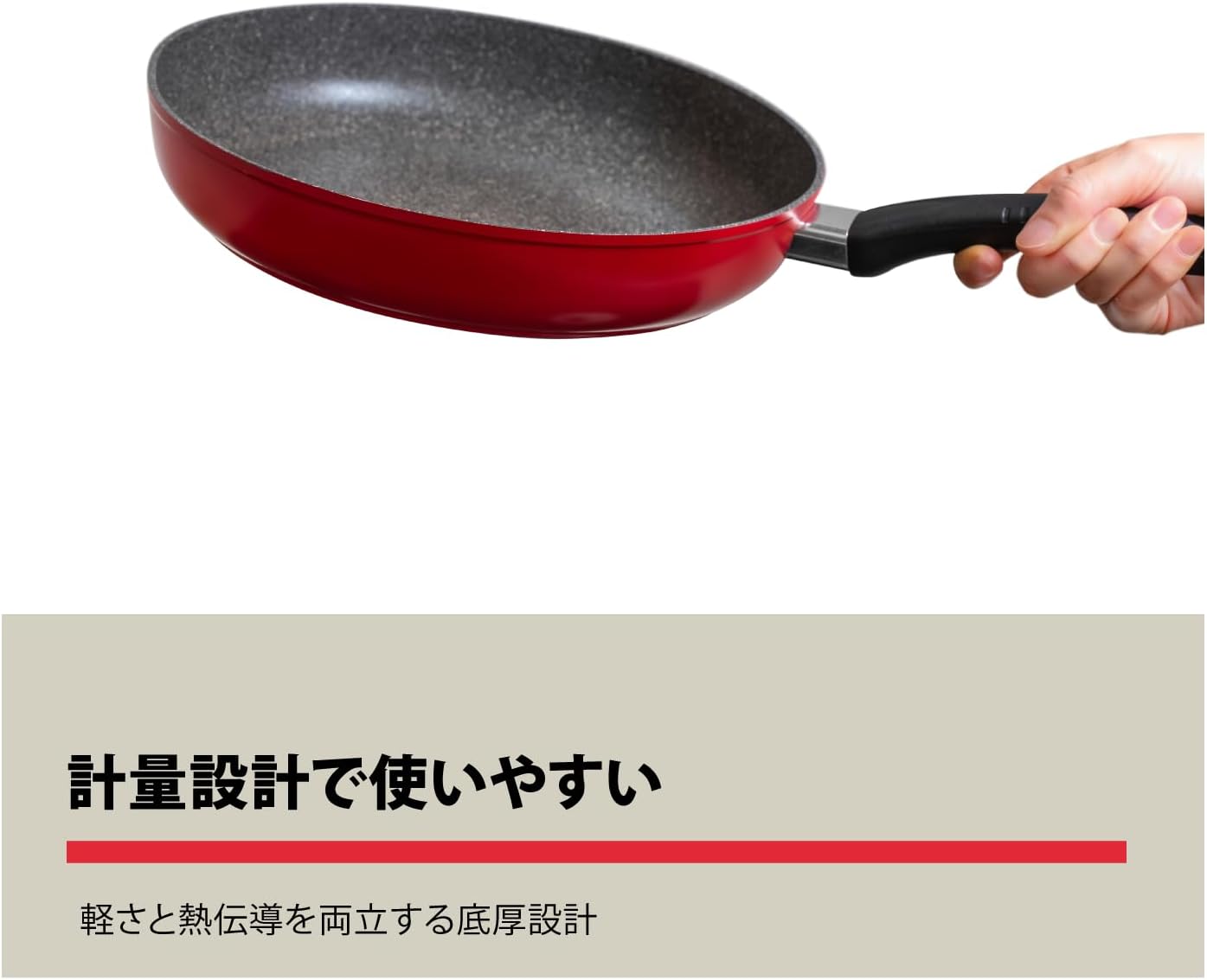 Ballarini バッラリーニ 「 IH モンテロッソ フライパン 20cm イタリア製 」 炒め鍋 IH対応 グラニチウム 5層コーティング 【日本正規販売品】 Z1027-894