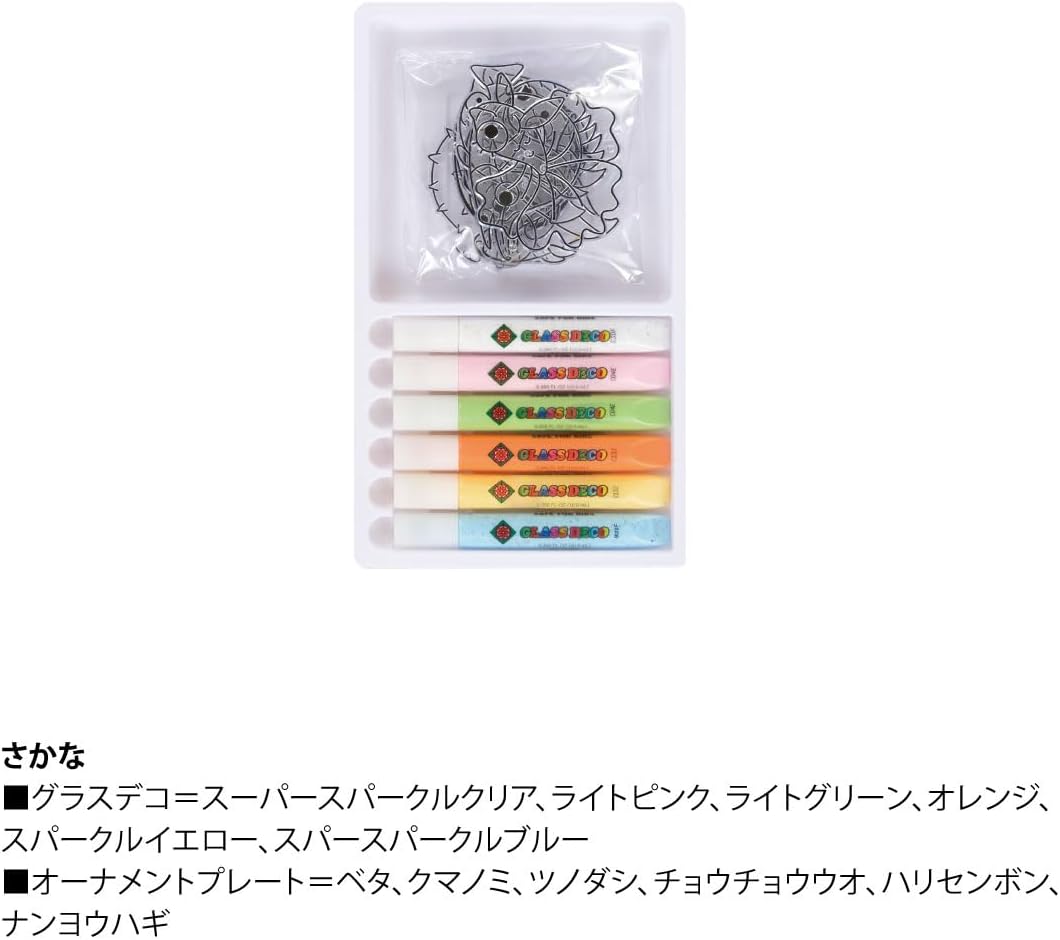 ヤマト グラスデコ オーナメントセット さかな GDS6-U1