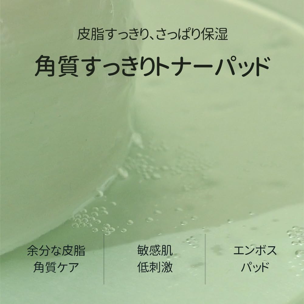 トリデン(Torriden) バランスフル シカトナーパッド60枚 【公式・正規品】ふき取り化粧水 エッセンス CICA シカ 皮脂 角質 すっきり さっぱり 保湿 低刺激 エンボスパッド 敏感肌 混合肌 ゆらぎ肌 赤み 韓国コスメ スキンケア (1個)