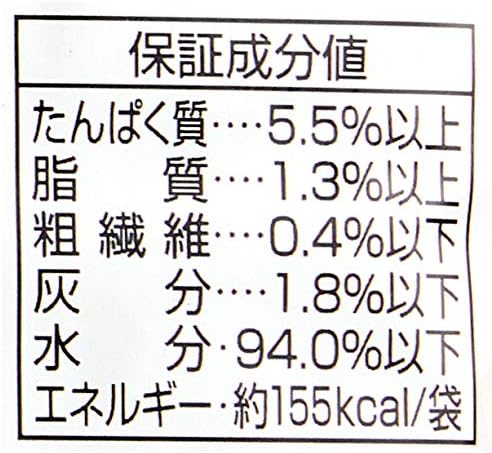 【賞味期限27.7.1】いなば グラシアL 11歳からのとりささみ 5つの野菜入り 280g 6個セット