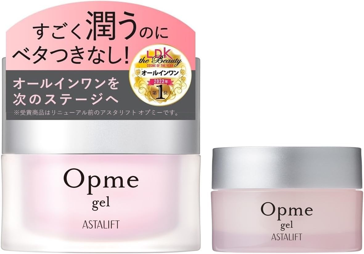 アスタリフト 【10gミニ付セット】 オプミー ジェル 60g(約1.5ヶ月分) オールインワン 保湿ジェル ピュアコラーゲン クリーム [医薬部外品]