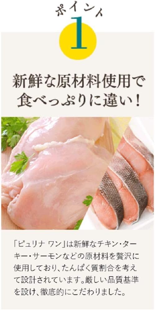 ピュリナワン キャットフード ドライ 避妊・去勢した猫の体重ケア 子ねこから全ての年齢に ターキー 4.4kg(440g×10袋入)【賞味期限2026.5】