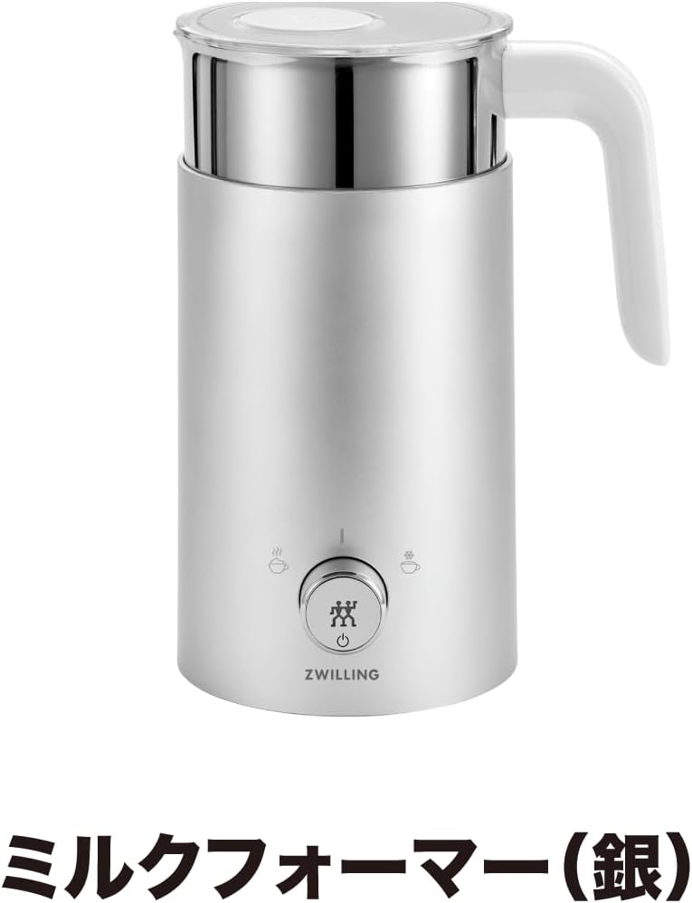 ZWILLING ツヴィリング 「 エンフィニジー ミルクフォーマー 」 電動 クリーマー ミルクフォーサー 泡立て器 静音 【日本正規販売品】 Enfinigy Milk Frother 53104-300