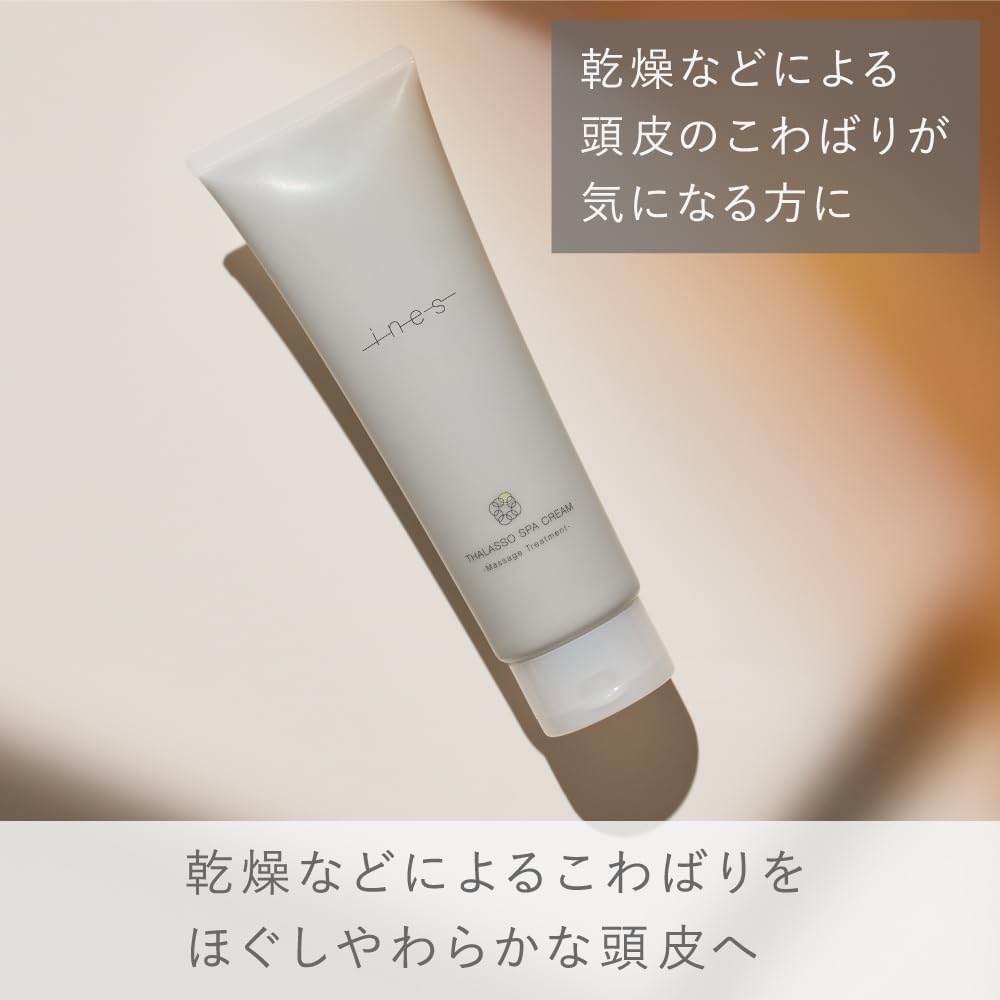 ines(イネス) タラソ スパ クリーム (髪と頭皮の泥パック) マッサージ トリートメント [天然由来 アロマ 配合] スカルプ美容 頭皮ケア 230g サンダルウッド&ジャスミンの香り