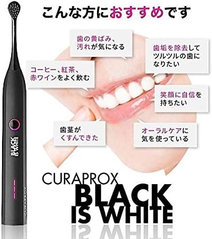 Curaprox (クラプロックス) ブラックイズホワイト (Black is white) 粉歯みがき (20g)