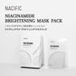 【 ナシフィック】 NA マスクパック (10枚入り) #肌トーンケア #美肌 #ヒノキ＃保湿 #水分補給 #竹由来のセルロール生地
