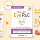 メニワン Duo One Eye R＆C 犬猫用 180粒（60粒×3袋）