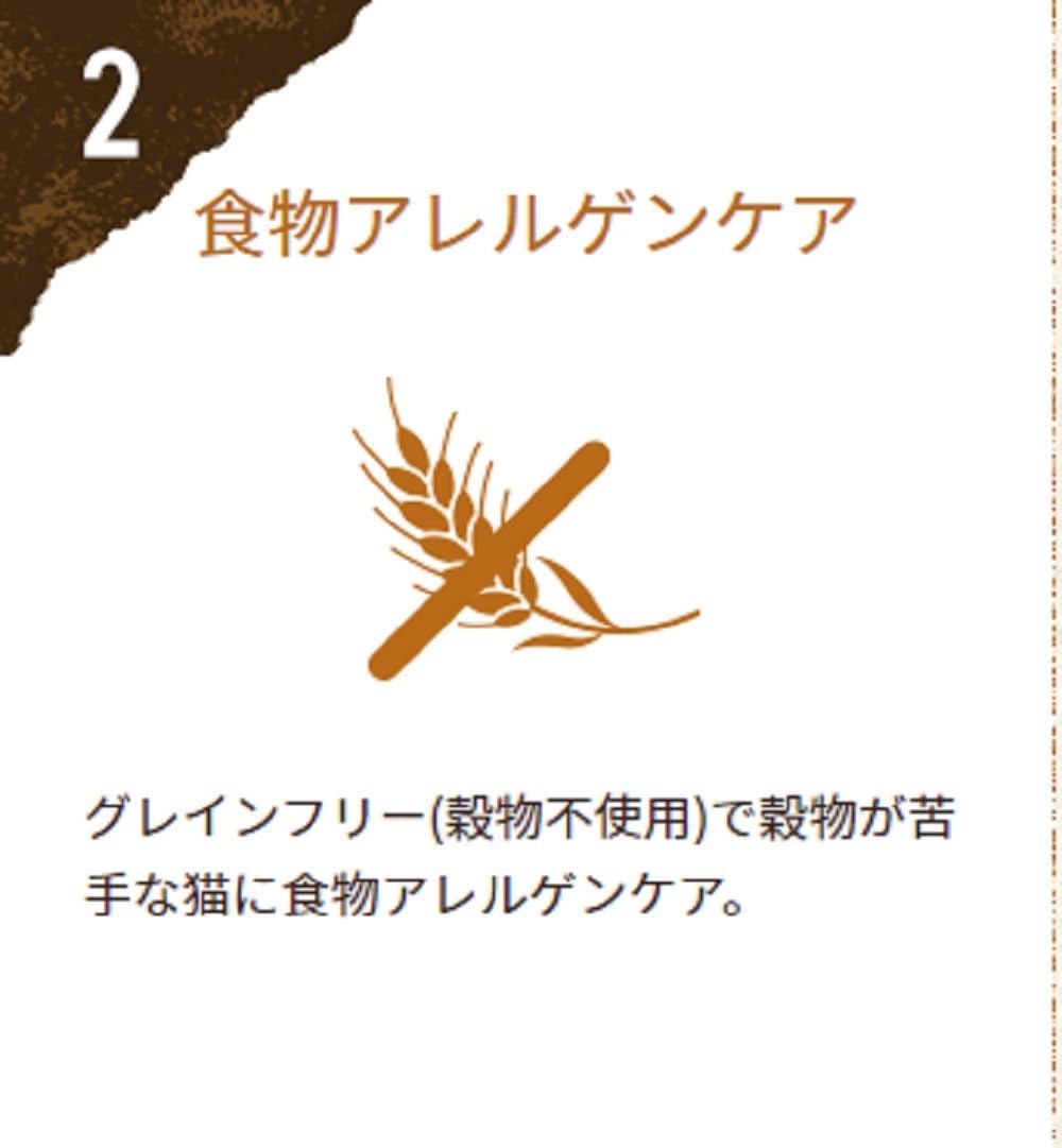 【訳あり】【賞味期限：2027.05.31】ピュリナワン キャットフード ドライ グレインフリー1歳以上 白身魚 3.6ｋｇ(360ｇｘ10袋入)