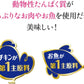 モンプチ クリスピーキッス 猫用おやつ バラエティ 総合栄養食 キャットニップ入り ４種の贅沢シーフード＆チキン味 ２８８ｇ