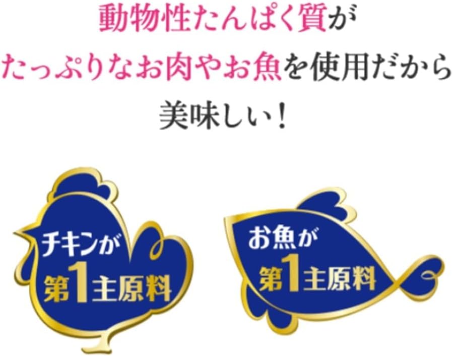 モンプチ クリスピーキッス 猫用おやつ バラエティ 総合栄養食 キャットニップ入り ４種の贅沢シーフード＆チキン味 ２８８ｇ