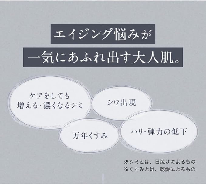 アテニア (Attenir) ドレススノー ナイトクリーム 詰め替え用 レフィル (35g 約2～3ケ月分) ［販売名：アテニア ナイトクリーム DSn］医薬部外品 美白 エイジングケア (浸透/美白/透明感/シワ改善) 夜 しっとり