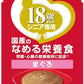 キャネット キャットフード メルミル 18歳から まぐろ 40グラム (x 12) (まとめ買い)