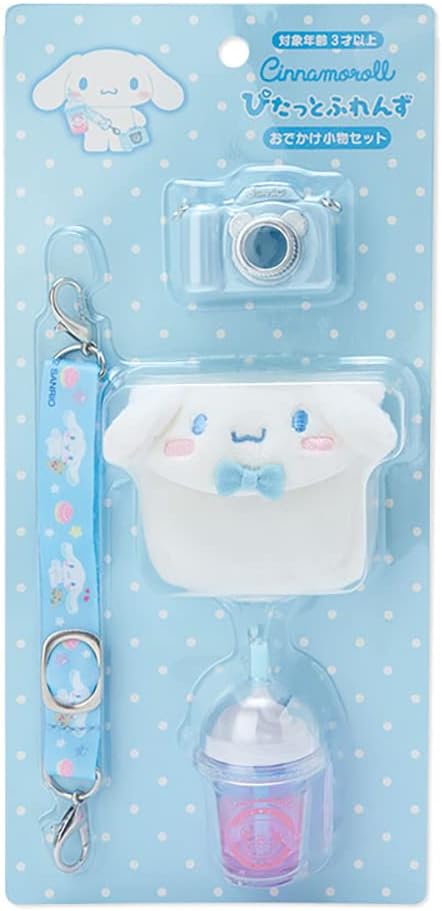 サンリオ おでかけ小物セット シナモロール シナモン Cinnamoroll ぴたっとふれんず キャラクター 5.5×1.5×4cm 510955 SANRIO