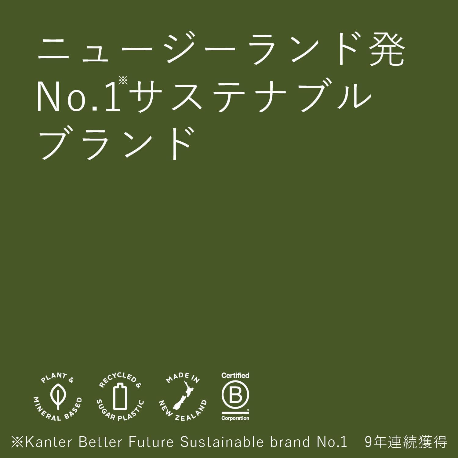 ecostore(エコストア) ファブリックソフナー 【シトラス】 1L 柔軟剤 柔軟仕上げ剤 洗剤 植物由来 肌にやさしい