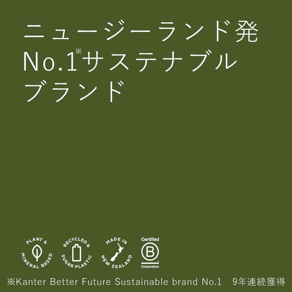 ecostore(エコストア) デリケート＆ウールウォッシュ おしゃれ着用 1L おしゃれ着洗剤 洗濯洗剤 おしゃれ着 ウール用 ユーカリの香り