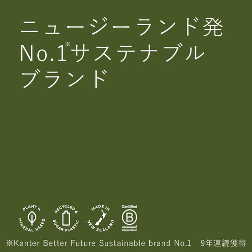 ecostore(エコストア) デリケート＆ウールウォッシュ おしゃれ着用 1L おしゃれ着洗剤 洗濯洗剤 おしゃれ着 ウール用 ユーカリの香り