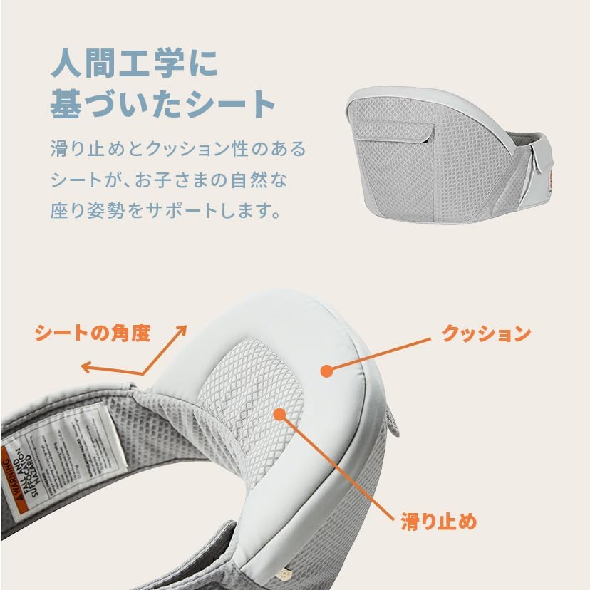 Ergobaby(エルゴベビー) Alta ヒップシートキャリア ナチュラルベージュ 抱っこひも 4カ月から メッシュ CREGBCHIPSFMNATBGE