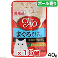 チャオパウチ まぐろ ささみ・しらす入り 40g×16コ