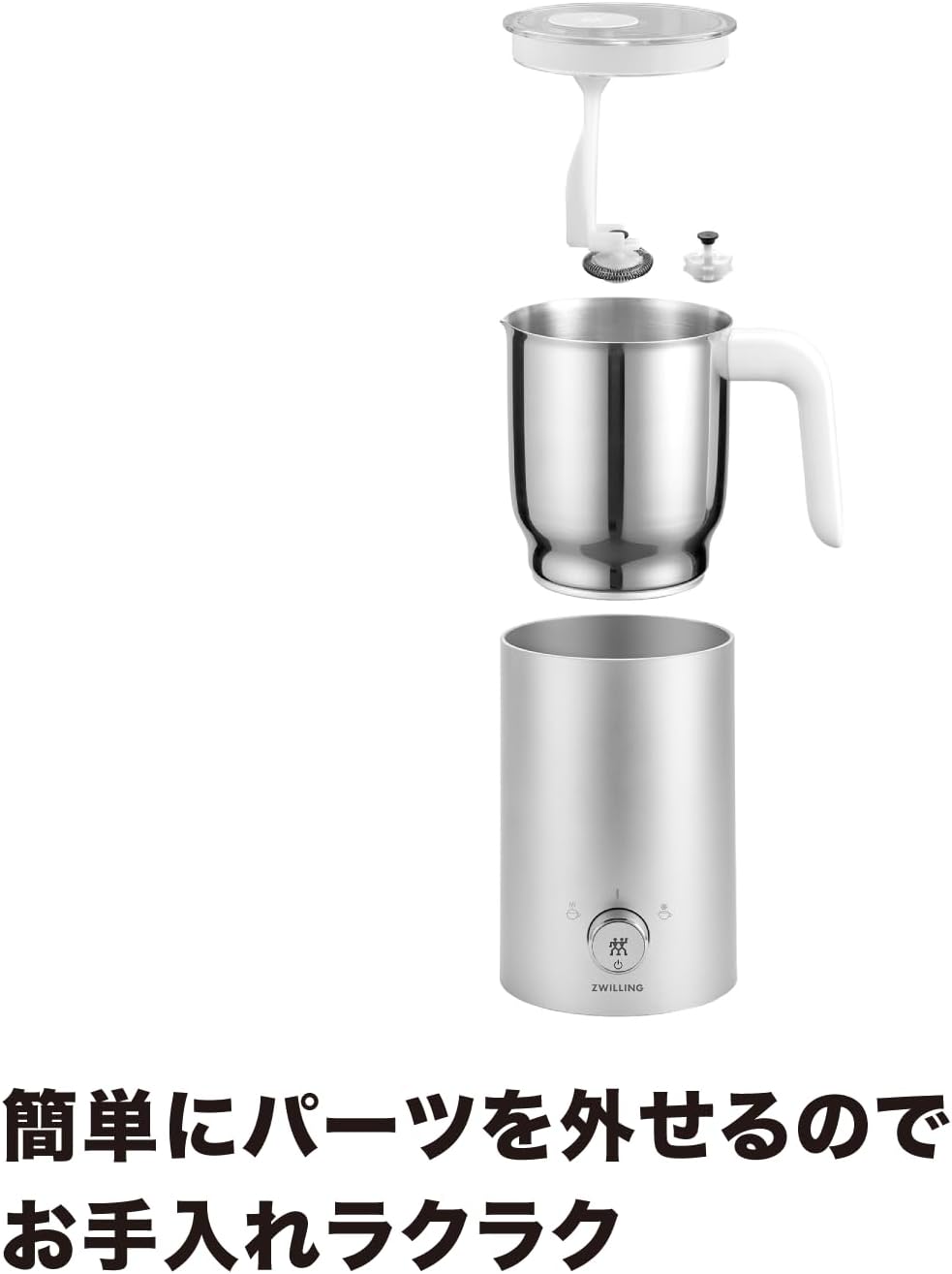 ZWILLING ツヴィリング 「 エンフィニジー ミルクフォーマー 」 電動 クリーマー ミルクフォーサー 泡立て器 静音 【日本正規販売品】 Enfinigy Milk Frother 53104-300
