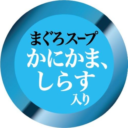 モンプチ スープ パウチ 成猫用 かにかま、しらす入り まぐろスープ 40g×12袋入り (まとめ買い) [キャットフード]