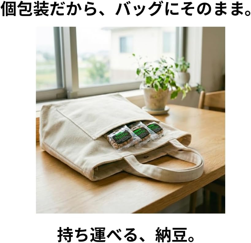 【賞味期限2026/10/03】JAL SELECTION ドライなっとう【梅味】 小分け 個包装 計40袋セット
