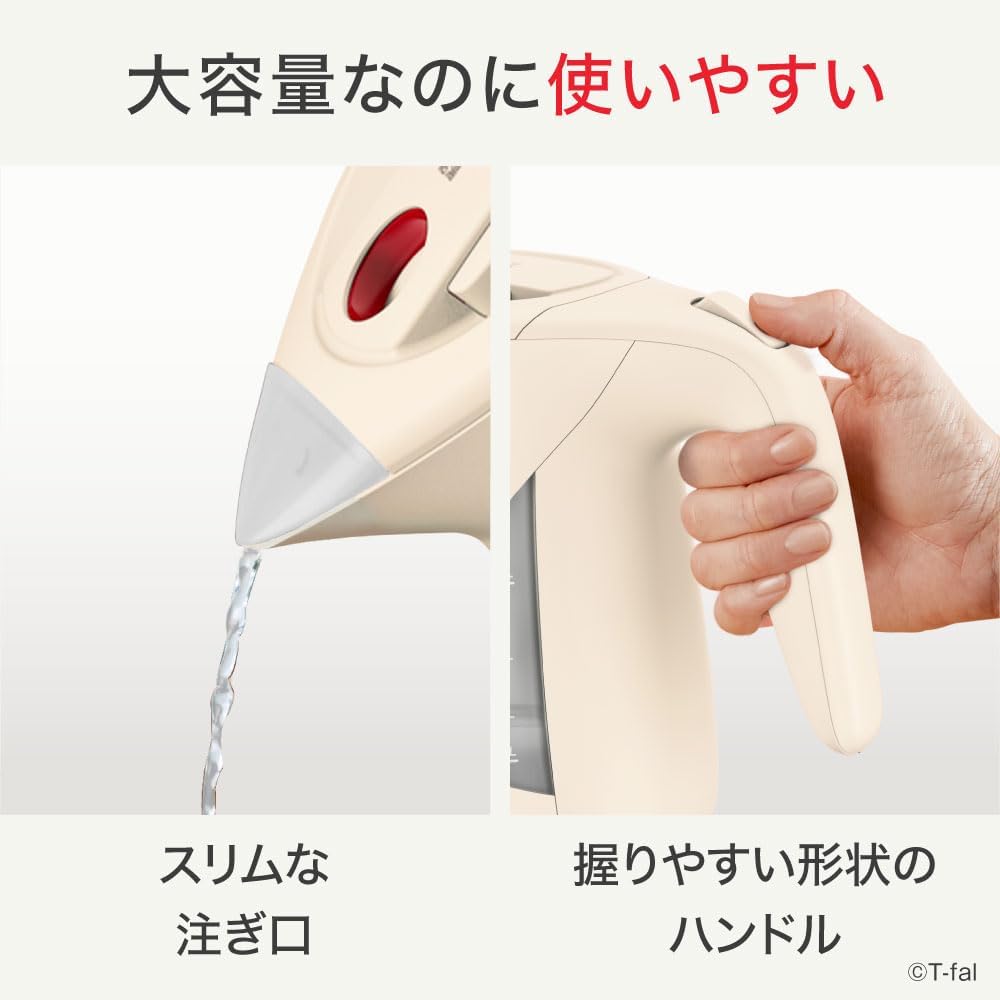 【外箱傷あり】ティファール 電気ケトル 1.2L 大容量 転倒お湯もれロック 「ジャスティン ロック アイボリー」 省スチーム設計 KO590AJPA