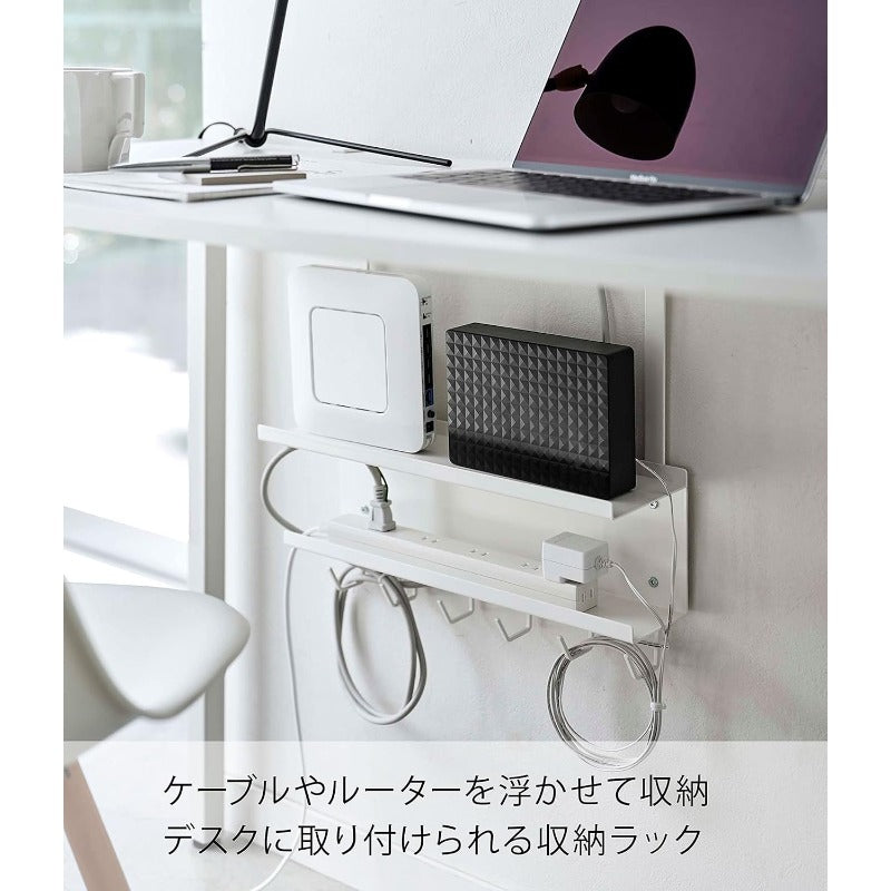 山崎実業(Yamazaki) デスク下 ケーブル & ルーター収納 ラック ホワイト 約W40XD11.5XH43cm smart スマート ケーブル収納 コード収納 浮かせて収納 デットスペースを有効活用 5461