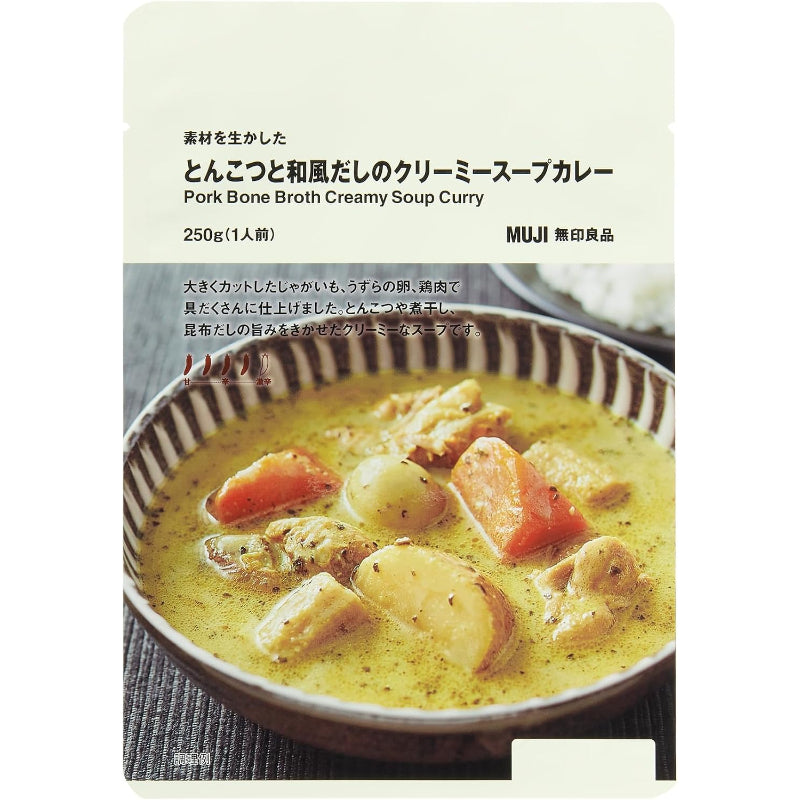 【賞味期限：2026.10.6】無印良品 素材を生かした とんこつと和風だしのクリーミースープカレー ・250g（1人前） 83768461