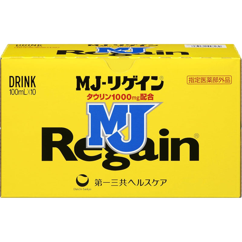 【賞味期限：2028.12】MJ-リゲイン 100mL x10本 【指定医薬部外品】 肉体疲労 栄養補給 滋養強壮 タウリン1000mg