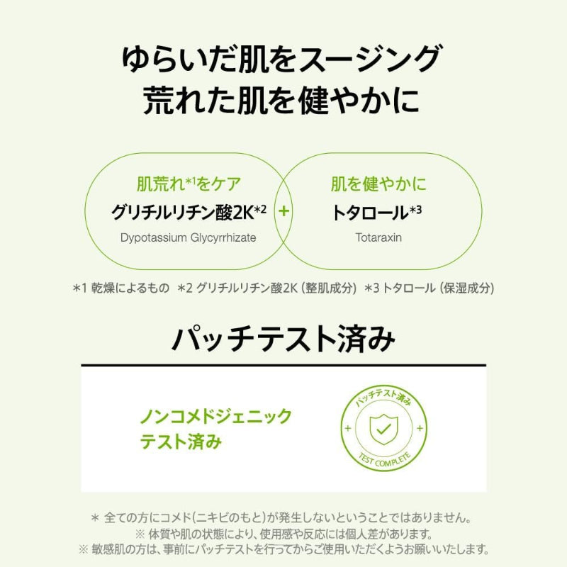 外装破損 ANUA(アヌア)アゼライン酸15インテンスカーミングセラム30ml 美容液 油水分バランス 皮脂 毛穴ケア cica 高密度美容液 azelaic serum オイリー肌 混合肌 スキンケア