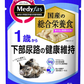 メディファス ウェット キャットフード 1歳から まぐろと若鶏ささみ 【総合栄養食/下部尿路/ｐHコントロール/国産】 50gｘ12 (まとめ買い)
