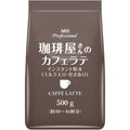 【賞味期限：2027.6.6】AGF プロフェッショナル 珈琲屋さんのカフェラテ 500g 【 カフェオレ 】【 インスタントコーヒー 】